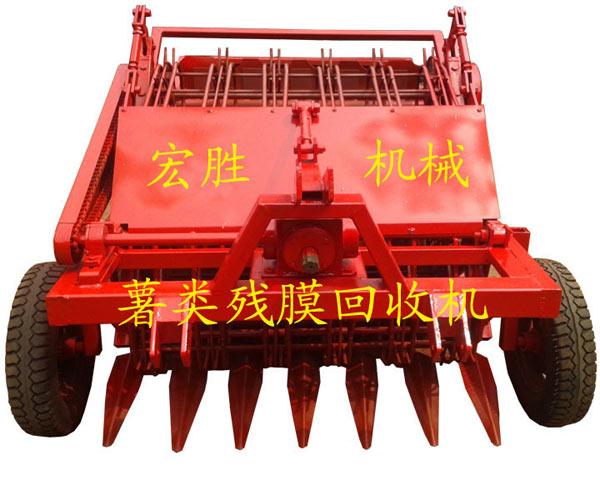 紅薯地膜回收機